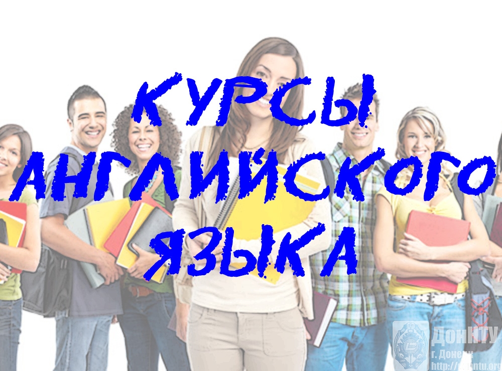 Английский как иностранный - курсы английского языка для иностранцев онлайн
