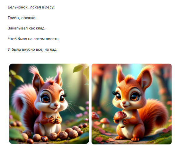 Из книги Ланы Гид 